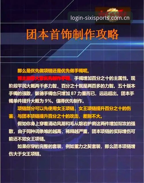 官方中文站体育资讯安全吗 四喜体育官网资讯安全性详解:新手避坑指南