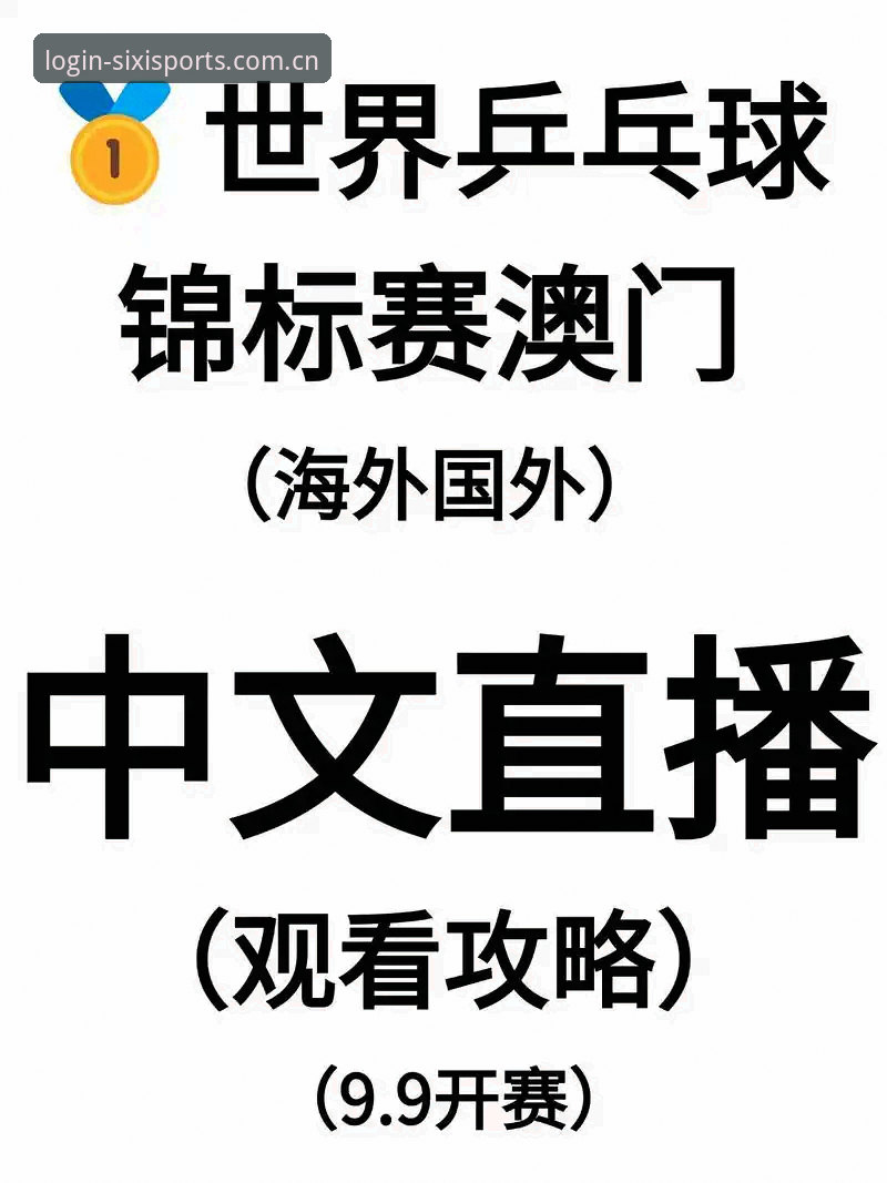 官方中文站安卓版安装 3步搞定官方中文站安卓版安装:从下载到开赛只需2分钟